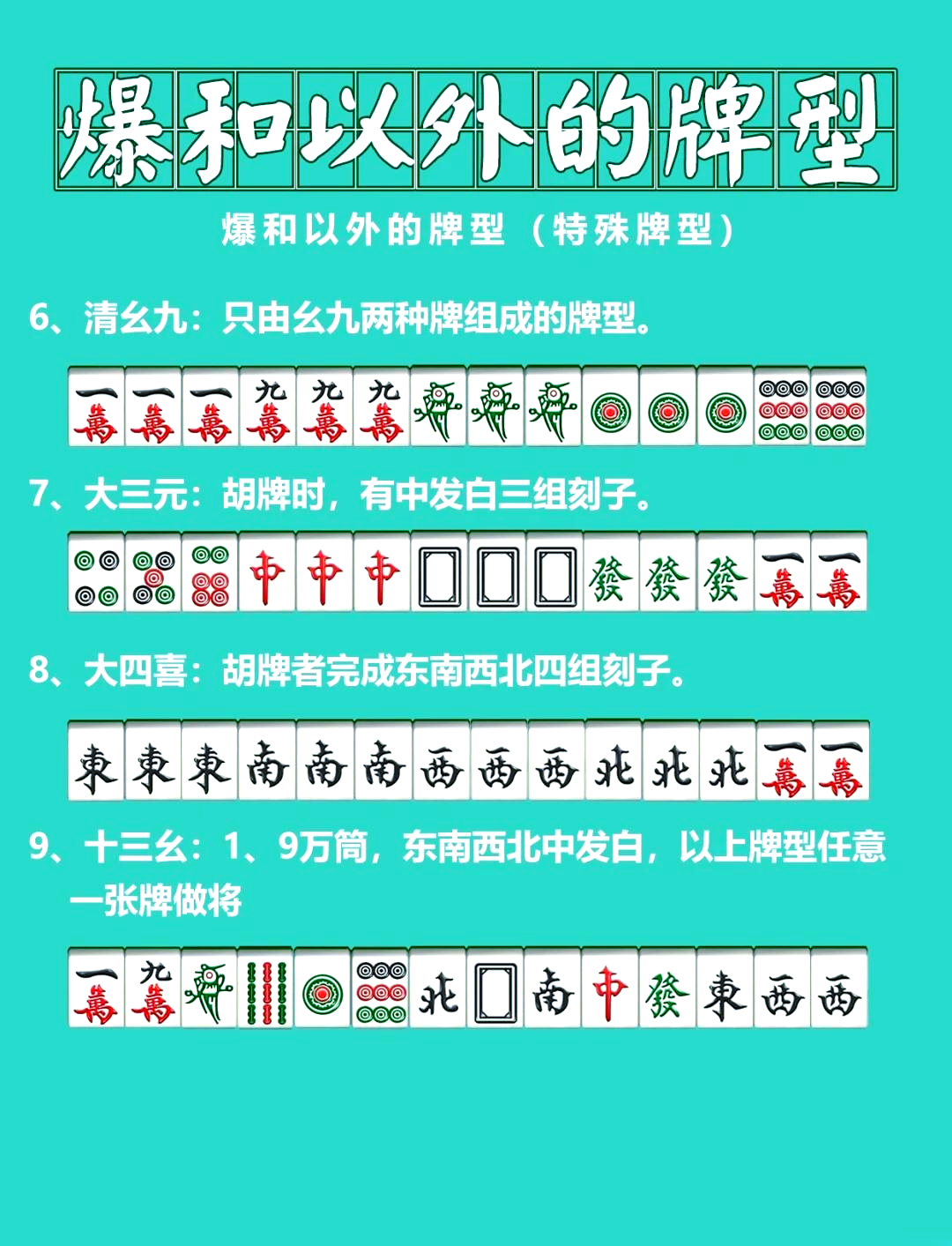 玩家必看教程“微乐江西麻将开挂方法视频”外卦神器下载安装-第1张图片
