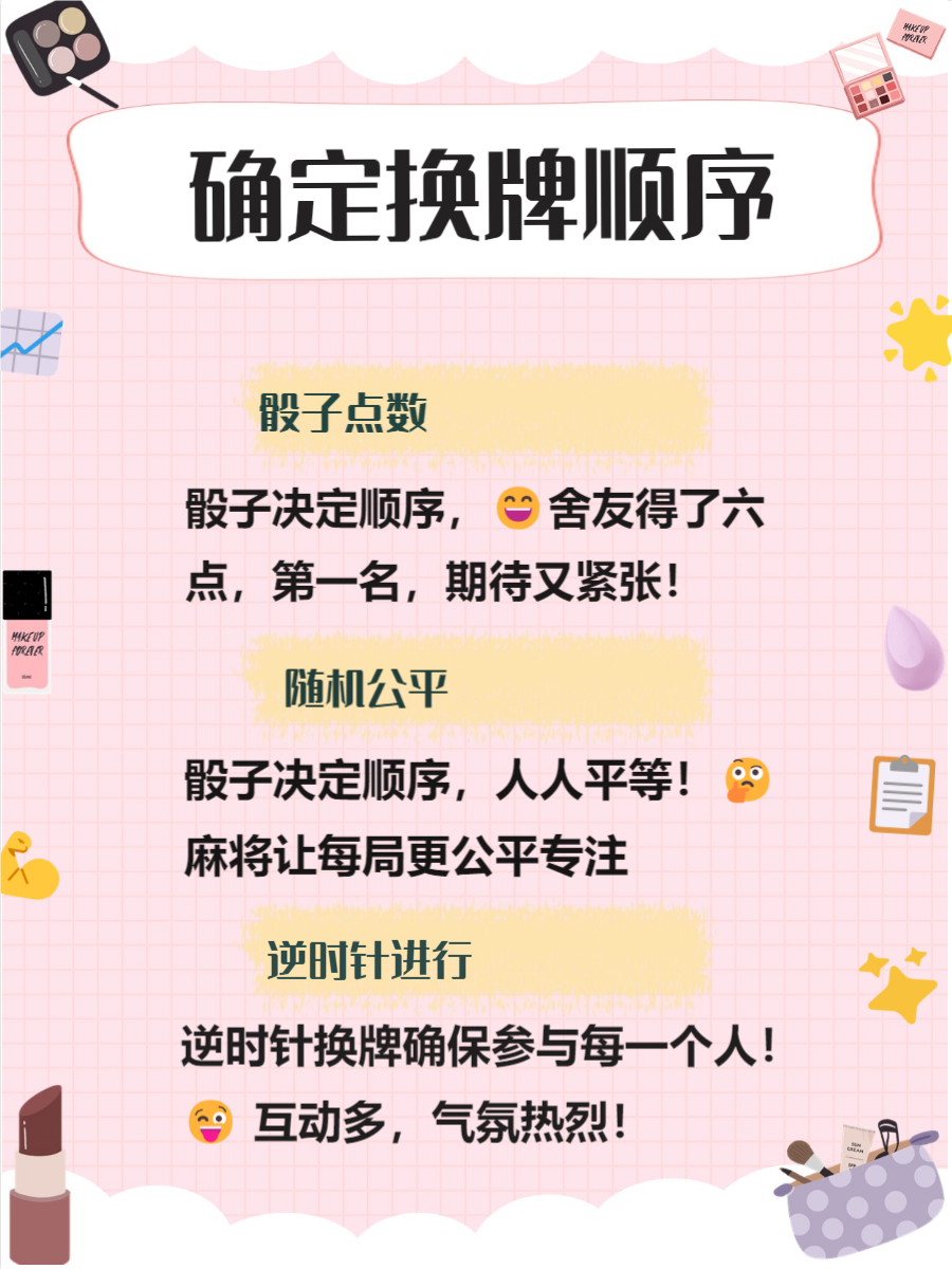 万能开挂辅助“小程序微乐四川麻将必赢神器	”2026开挂教程步骤-第2张图片