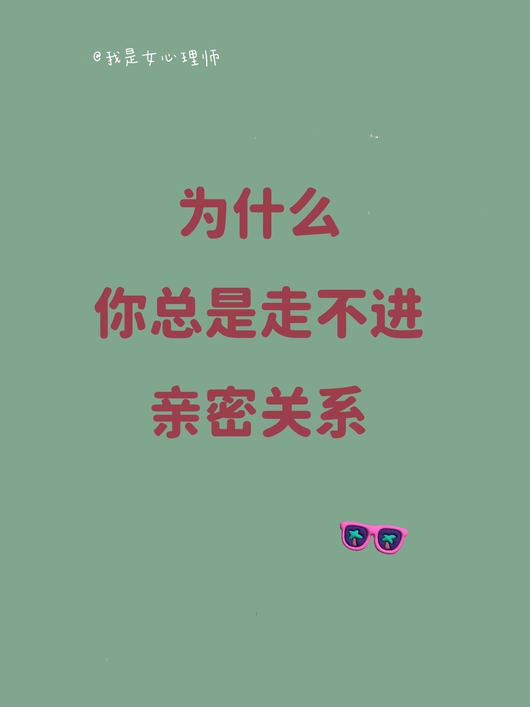 专家:总躲着不是办法阳性成常态.一直躲着一个人是什么心态-第2张图片