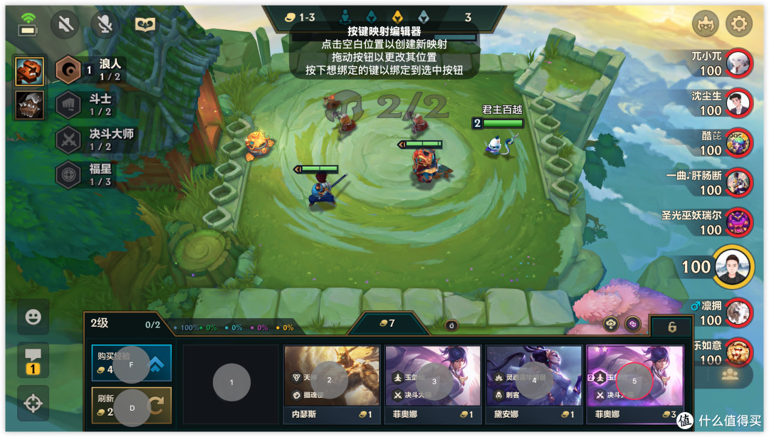 玩家必搜“wepokerapp透视挂辅助软件”开挂神器{透视辅助}全揭秘-第2张图片