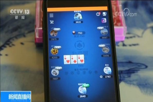 安装程序教程“wepoker德州一键透视购买”详细分享装挂步骤-第1张图片