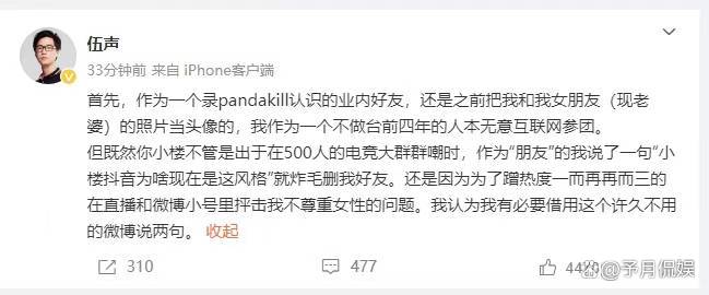 一键必胜“友空互娱辅助软件	”详细透视辅助教程-第2张图片