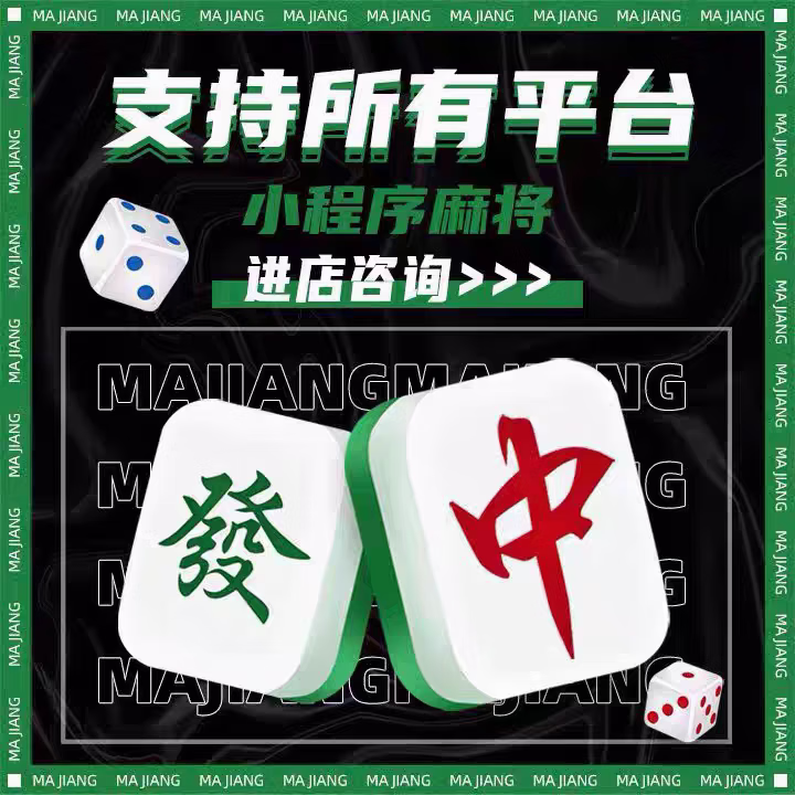 安装程序教程“微乐自建房安装挂免费	”开挂辅助透视教程-第2张图片