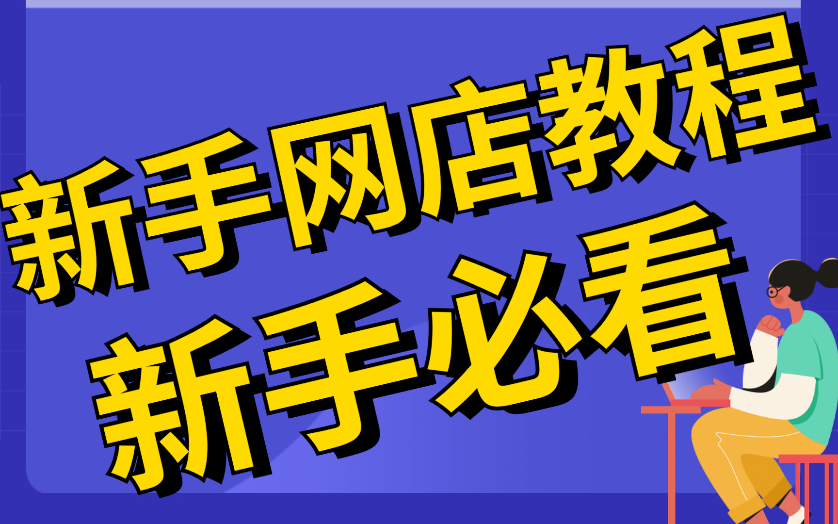 必看教程“wepoker透视挂	”(曝光透视必备猫腻)-第2张图片