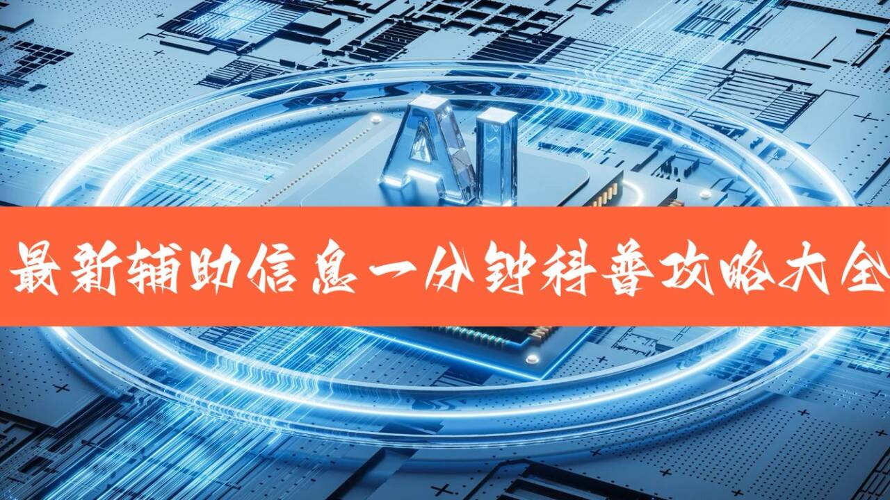 万能开挂辅助“大懒人斗十四到底可以开挂吗“(透视挂)详细用法教程-第1张图片