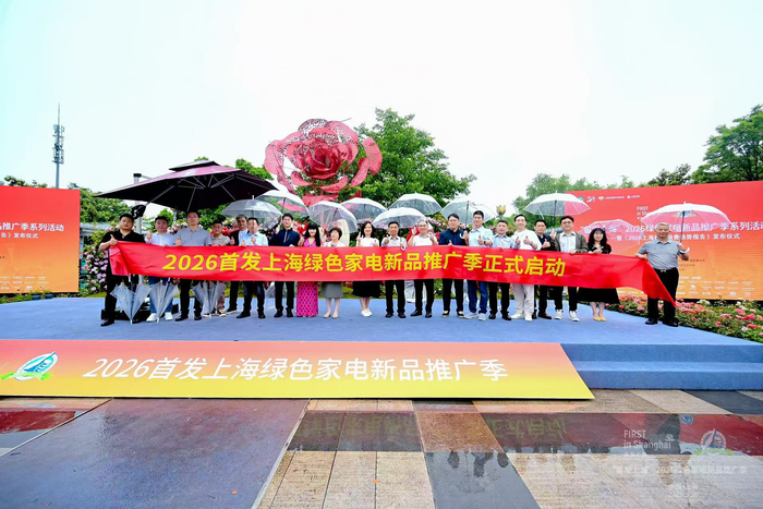 2026首发辅助“雀神广东麻将免费开挂器下载苹果手机”分享必要外挂教程-第1张图片