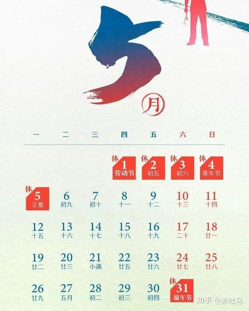 今年清明节高速免费吗?,今年清明节高速免费吗?几号开始-第1张图片
