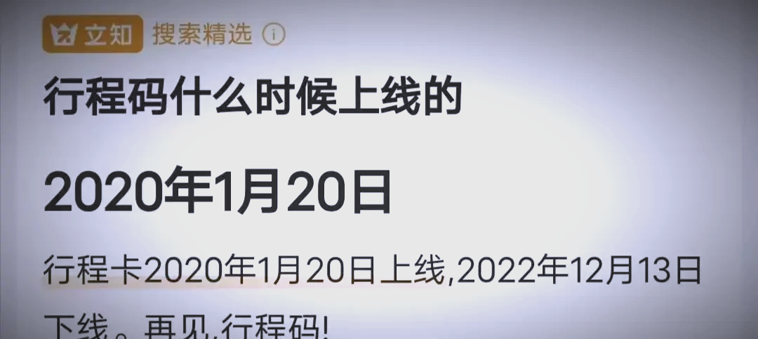 【石家庄又出疫情了/报告一下石家庄的疫情】-第1张图片
