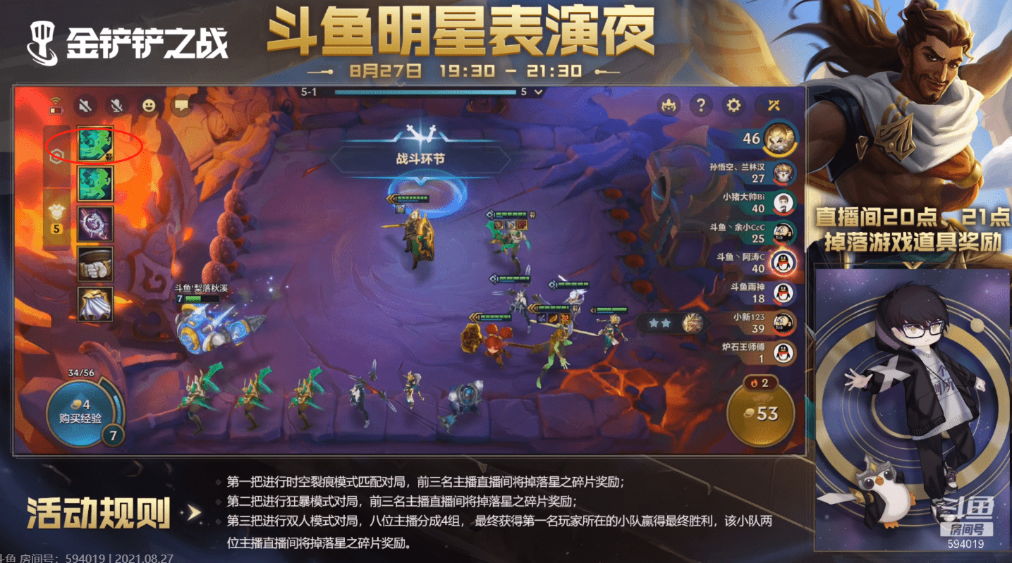教程辅助“手机软件炸金花发牌规律”详细分享装挂步骤教程