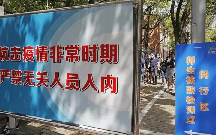 上海疫情数据〃上海疫情数据最新-第2张图片