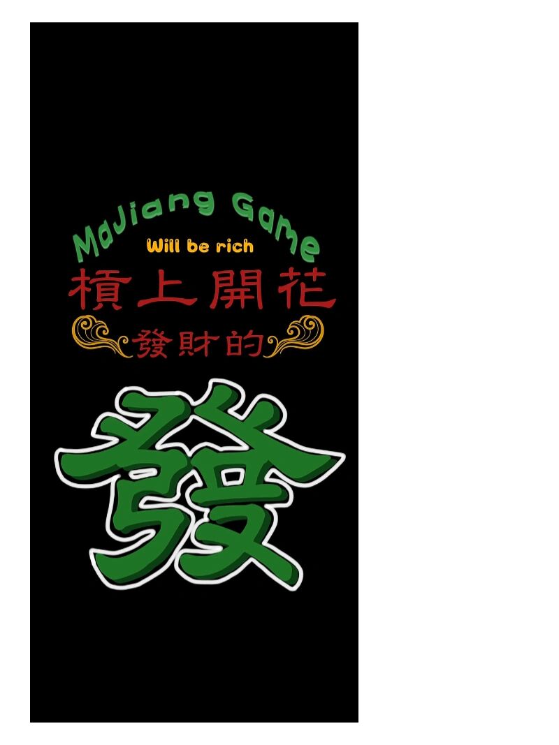 3分钟教程“哈灵麻将必赢神器软件”详细外挂透视辅助软件教程-第2张图片