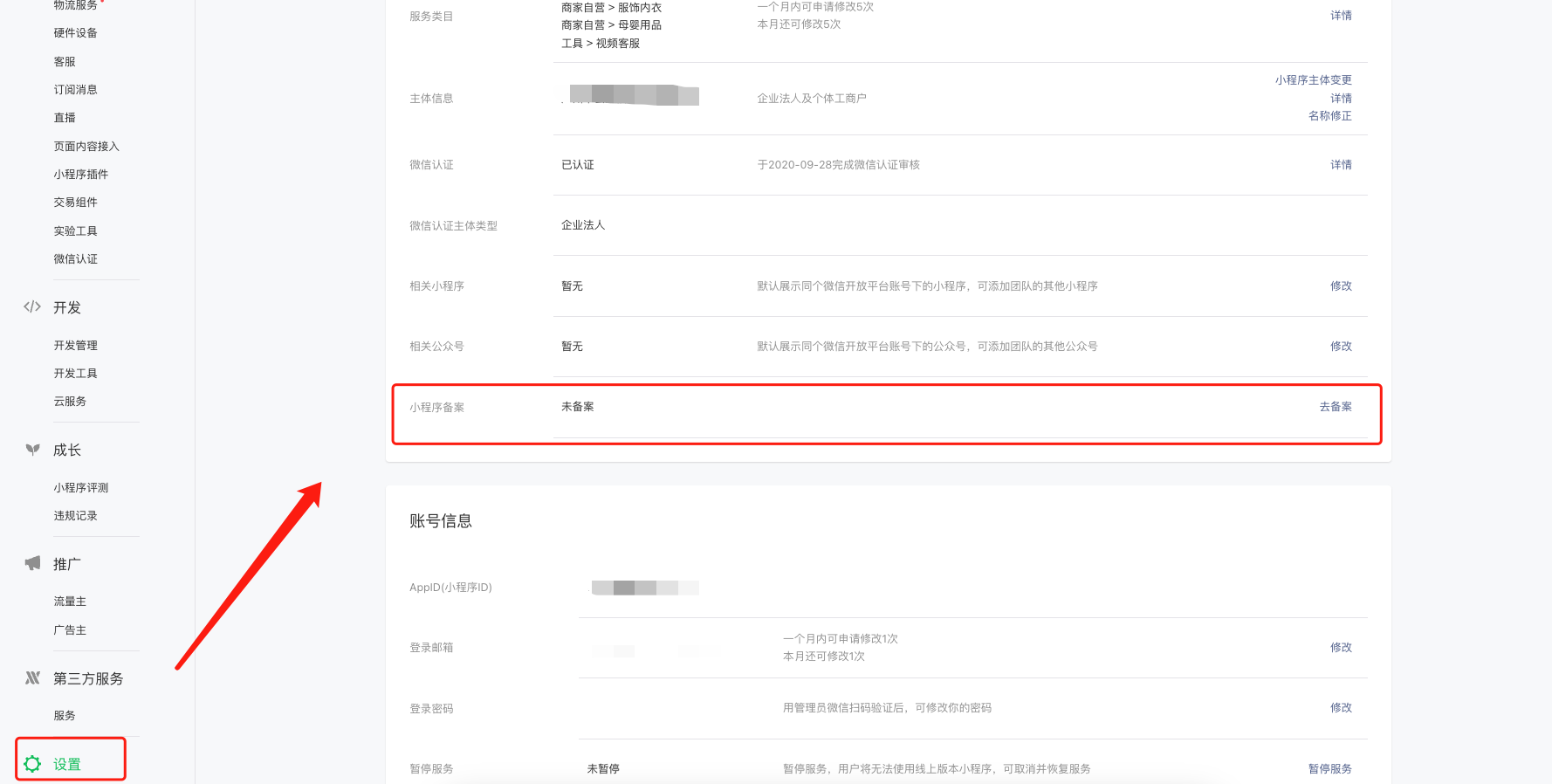 一键必胜“微信小程序财神十三张到底有没有挂一键购买	”(透视挂)辅助透视教程-第1张图片