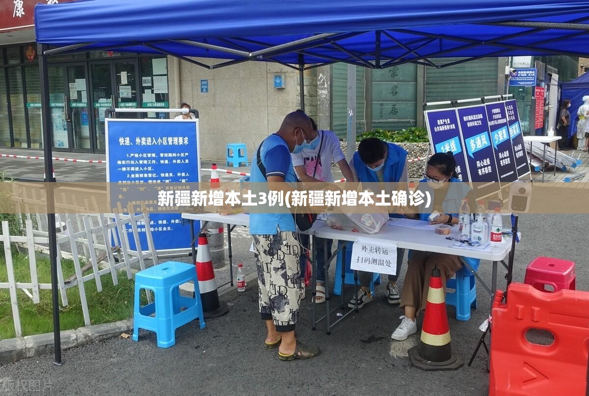 31省区市新增确诊32例-31省区市新增确诊12例-第1张图片