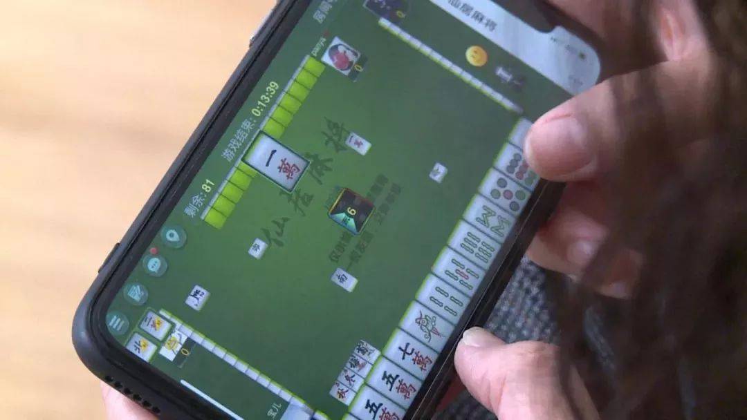 一键必胜“两个人手机打麻将能开挂吗”开挂(透视)辅助教程-第2张图片