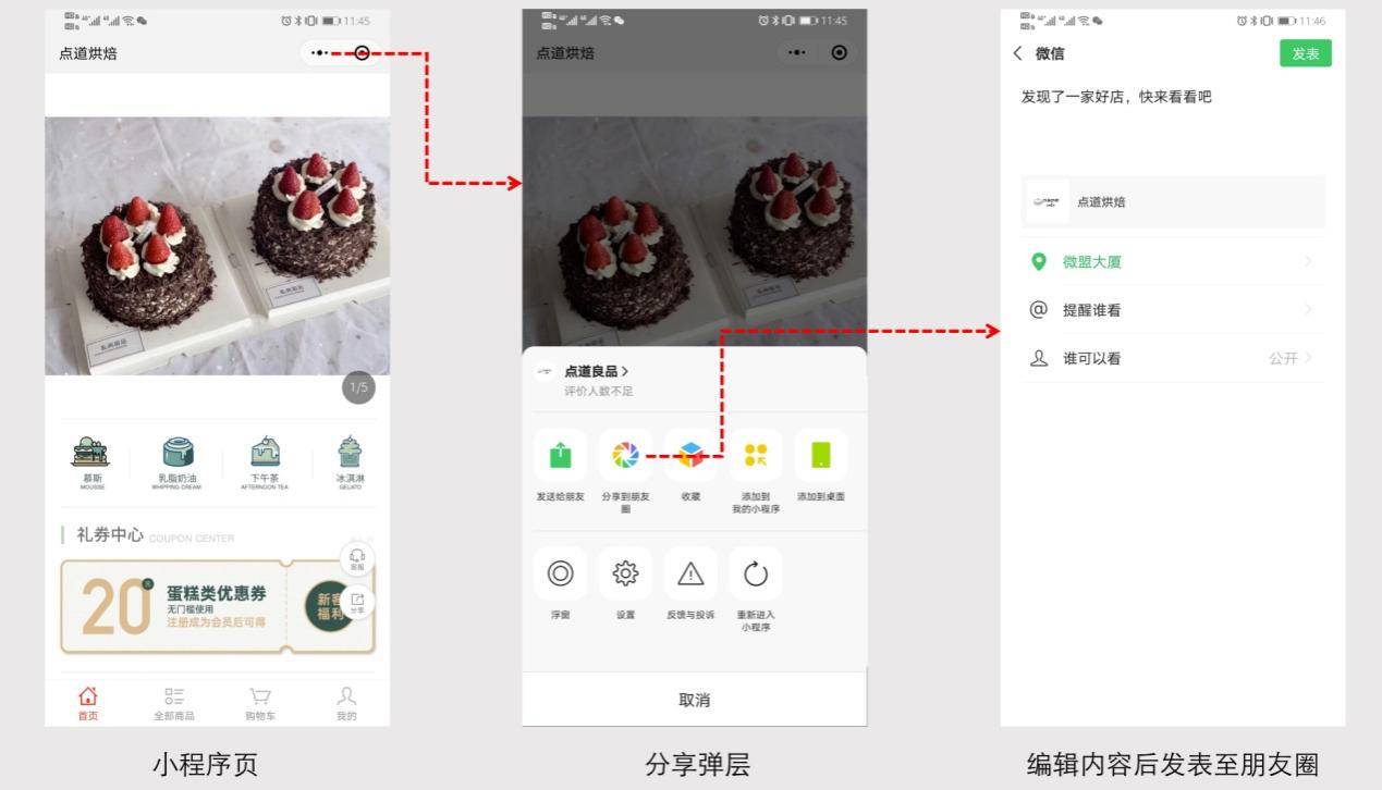 分享一款“小程序微乐麻将怎么控制输赢”必赢神器通用版-第2张图片