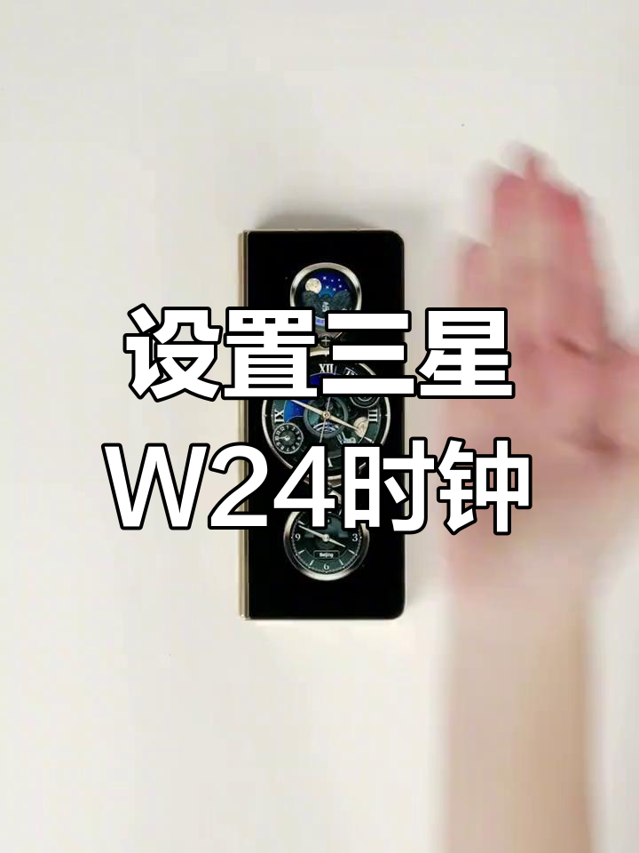 指定教程“wepoker有挂吗”详细透视教程-第1张图片