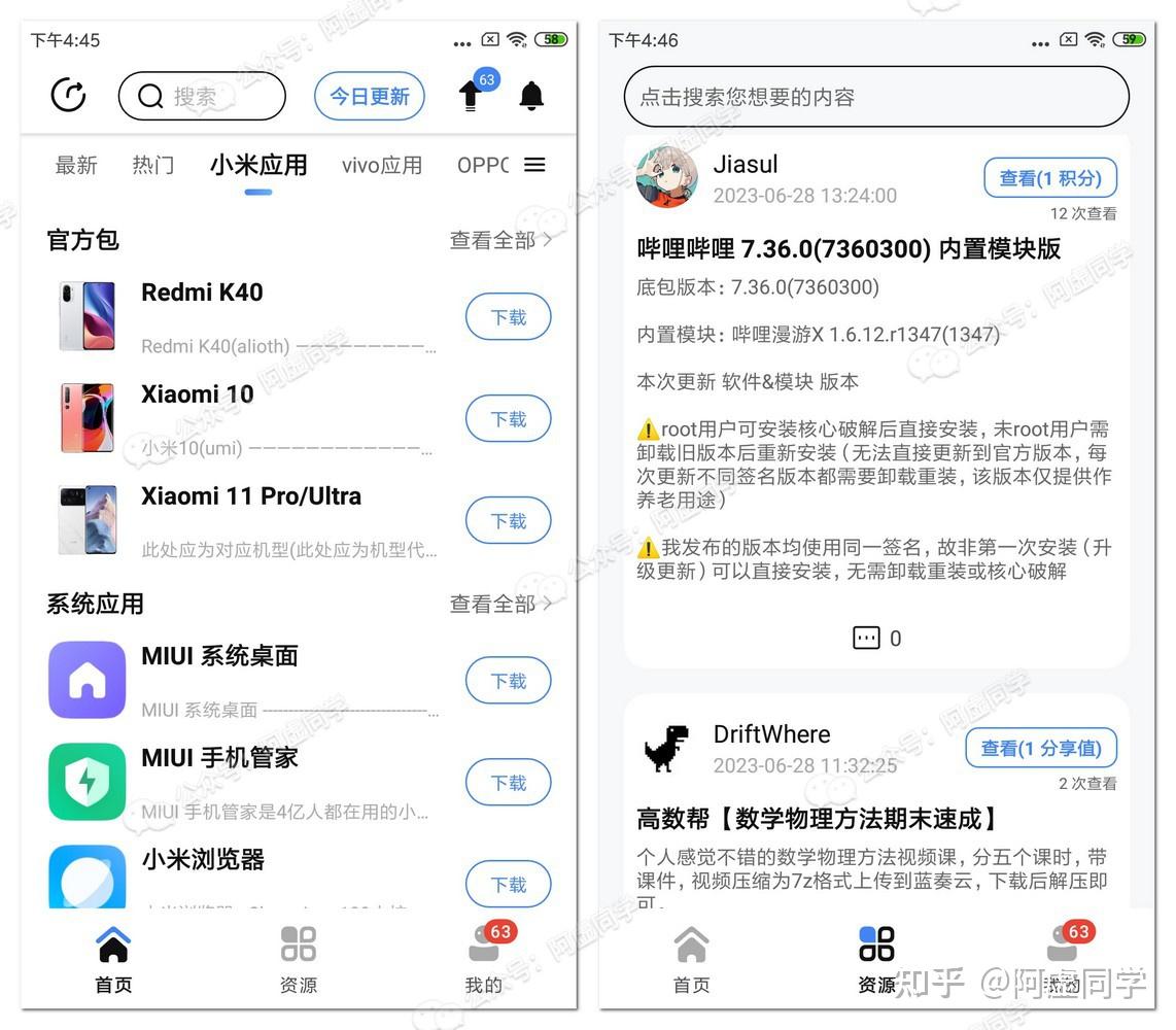 可用版本“陕麻圈捉老麻子开挂神器”详细分享装挂步骤教程-第1张图片