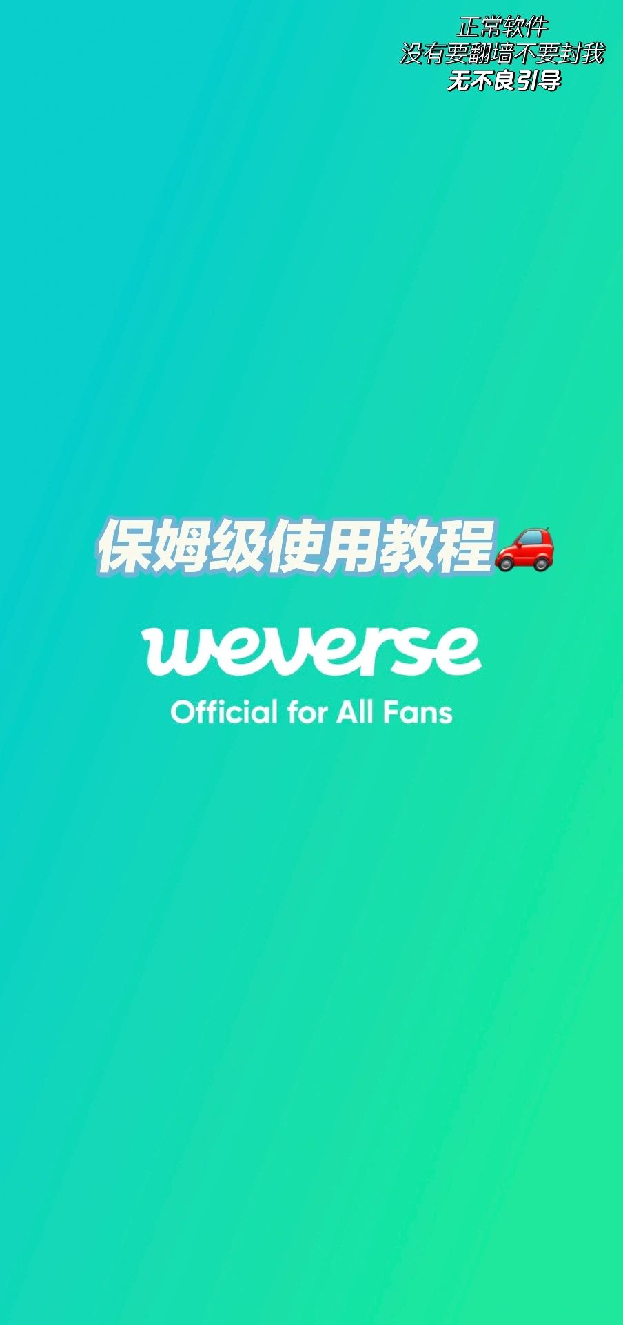 辅助神器“亲友联盟挂+透视挂!	”详细辅助教程分享-第2张图片