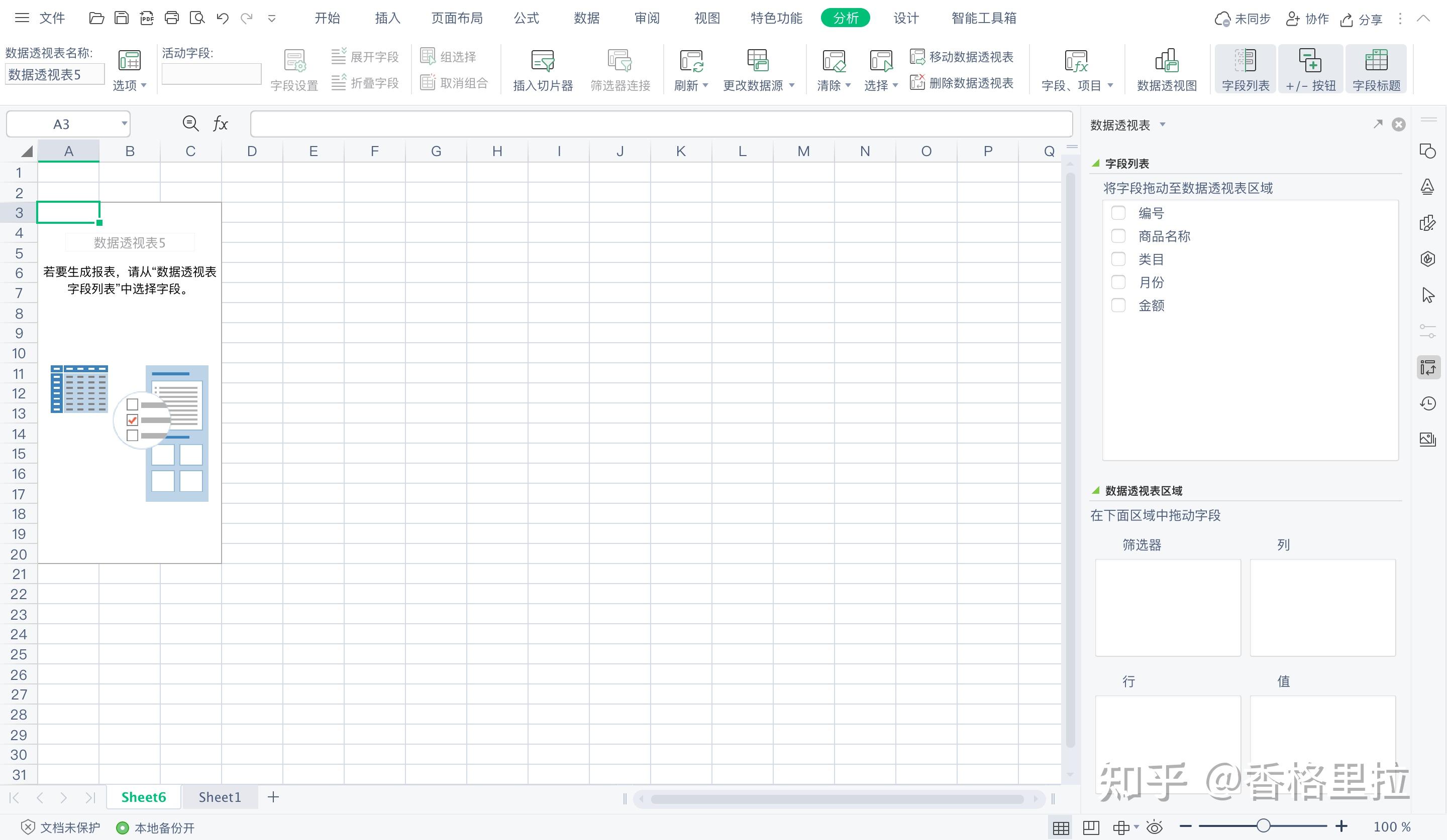 辅助分享“德扑之星辅助”(详细透视教程)-第2张图片