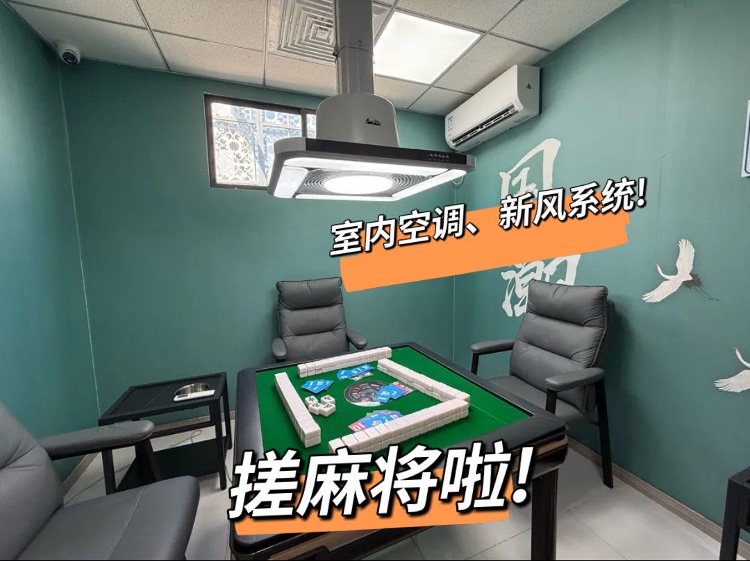 强力推荐“乐胡麻将外卦挂免费版	”附开挂脚本详细步骤-第1张图片