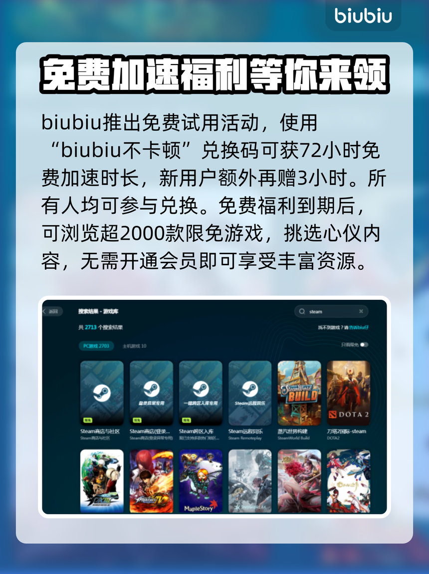 推荐必备“雀神广东麻将小程序开挂免费下载安装	”必赢神器通用版-第2张图片