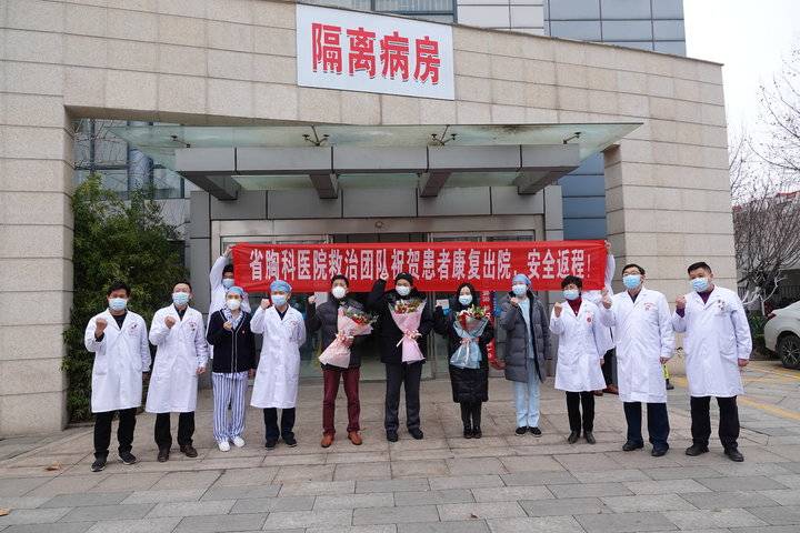 “超4万名患者治愈出院	” 超4万名患者治愈出院后怎么办？-第1张图片