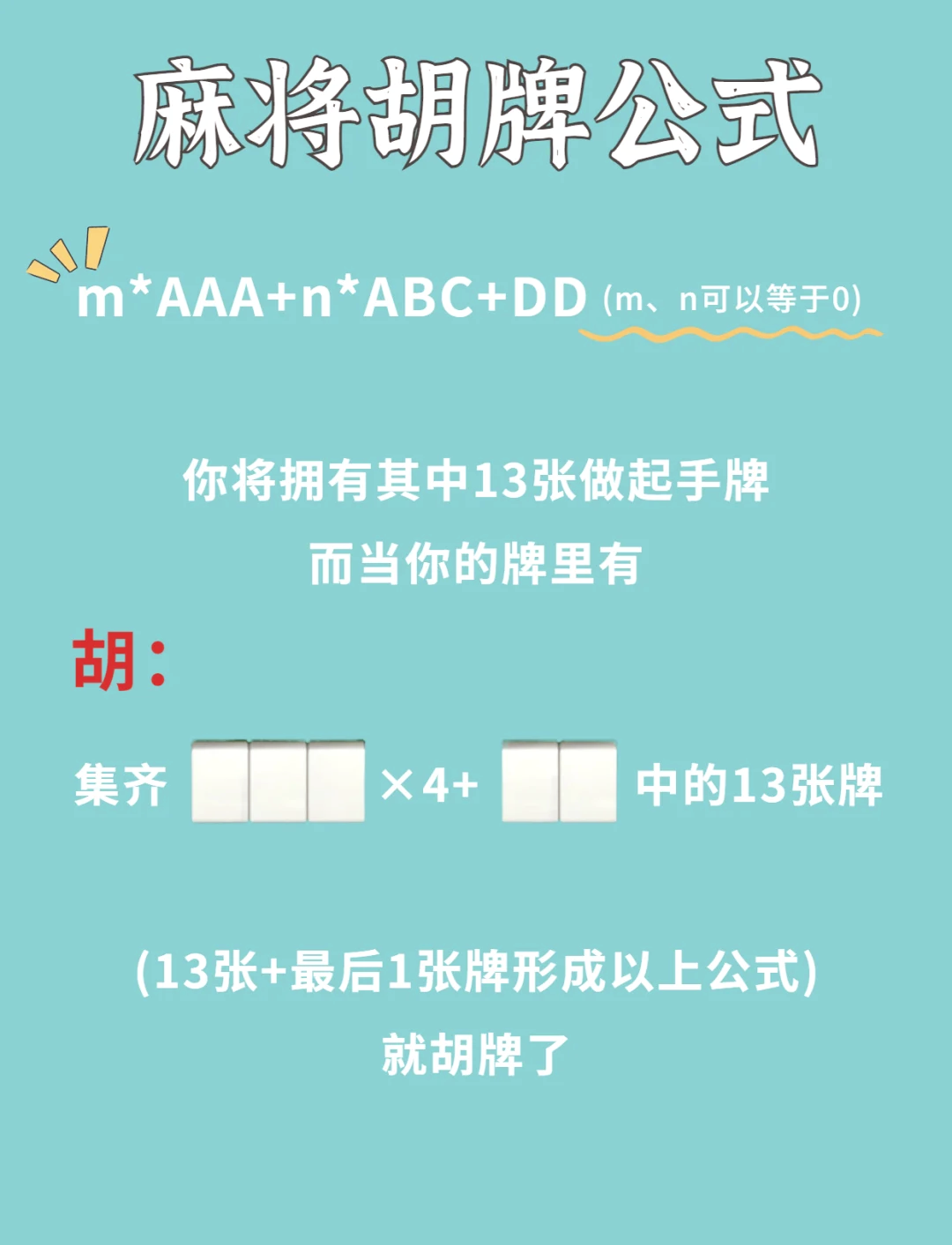 我来教大家“微乐上海麻将可以装挂吗”开挂通用版（必备神器）-第2张图片