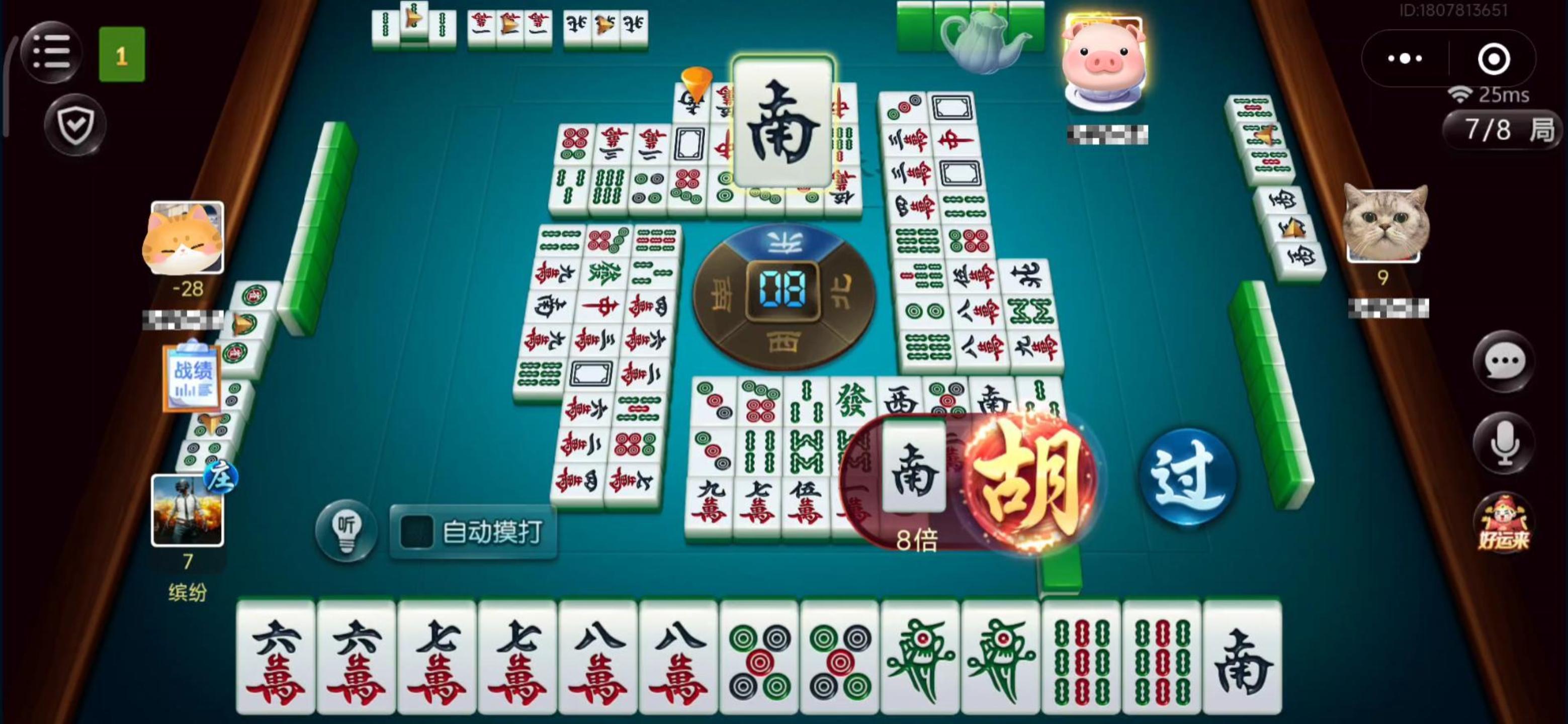 玩家必看教程“雀神广东麻将小程序可以装挂吗”助赢开挂器（安装教程）-第1张图片