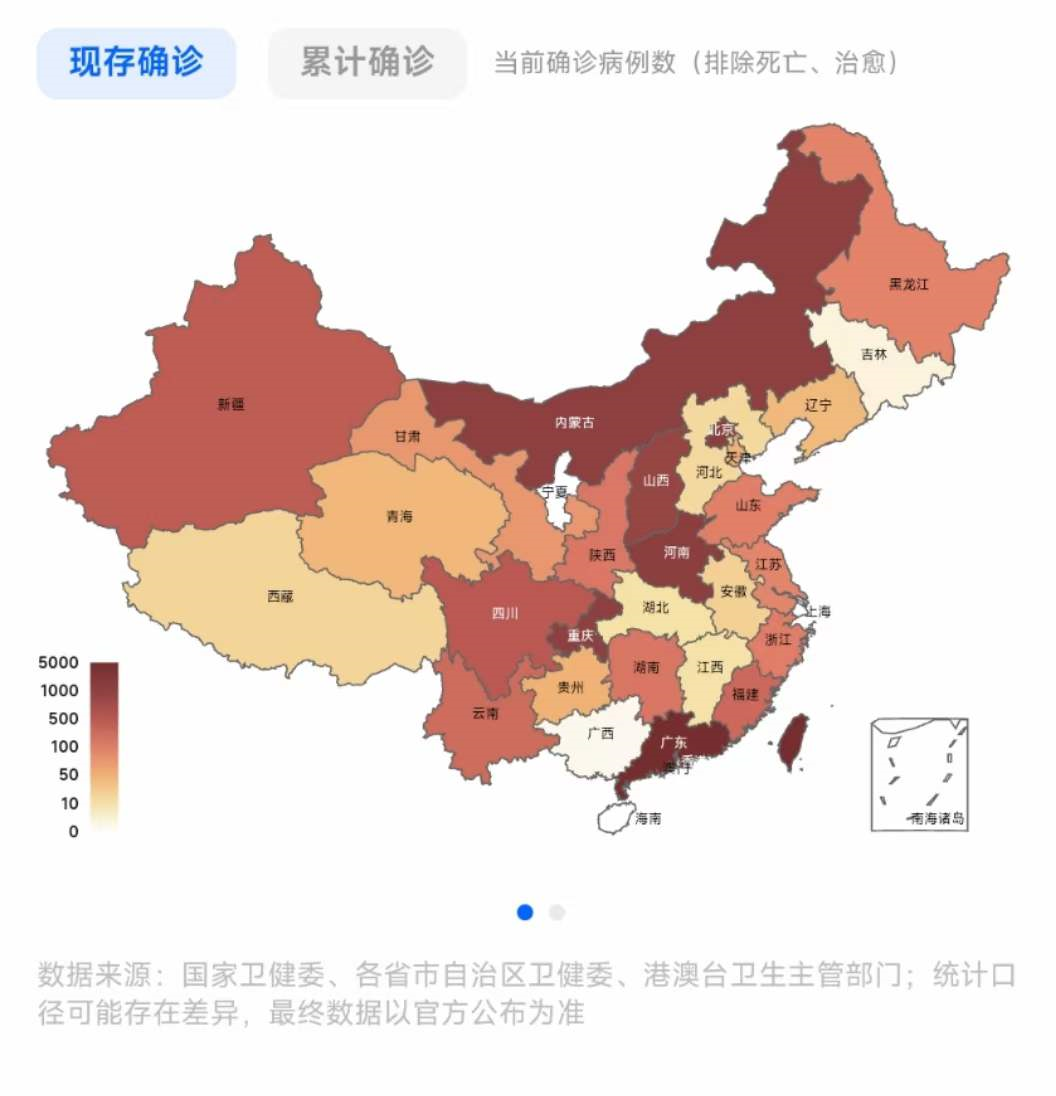 【广东新增6例本土确诊病例/广东新增6例肺炎】-第2张图片