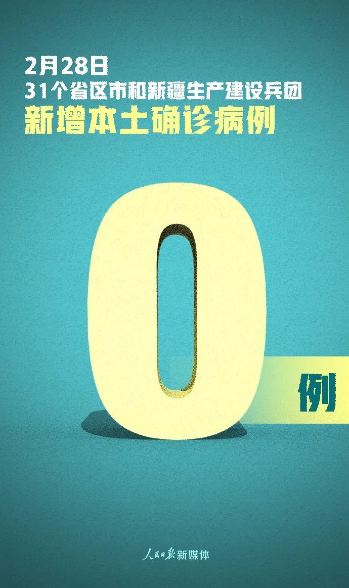 北京新增9例境外输入确诊-北京新增境外输入病例5例-第1张图片