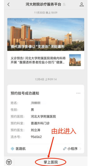 北京新增9例境外输入确诊-北京新增境外输入病例5例-第2张图片