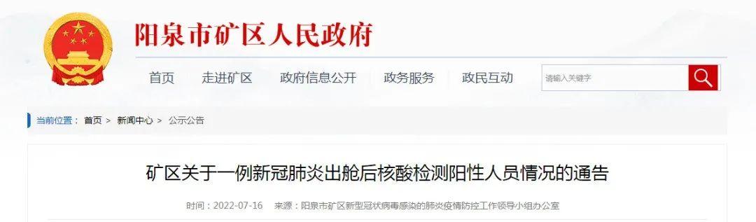 “大连报告1例核酸阳性” 大连核酸检测阳性？-第1张图片