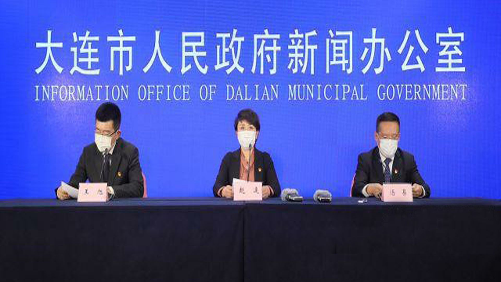 “大连报告1例核酸阳性” 大连核酸检测阳性？-第2张图片