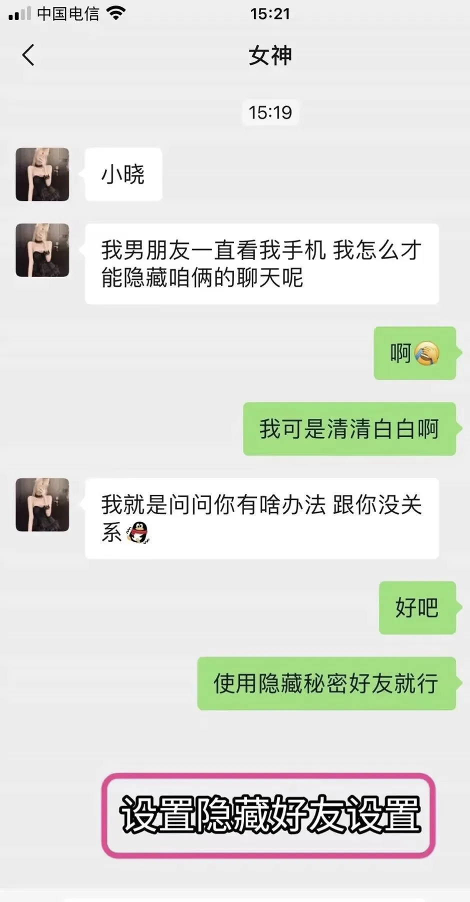 教程辅助“微信天天斗地主有挂吗,怎么买”科技辅助神器手机版-第2张图片