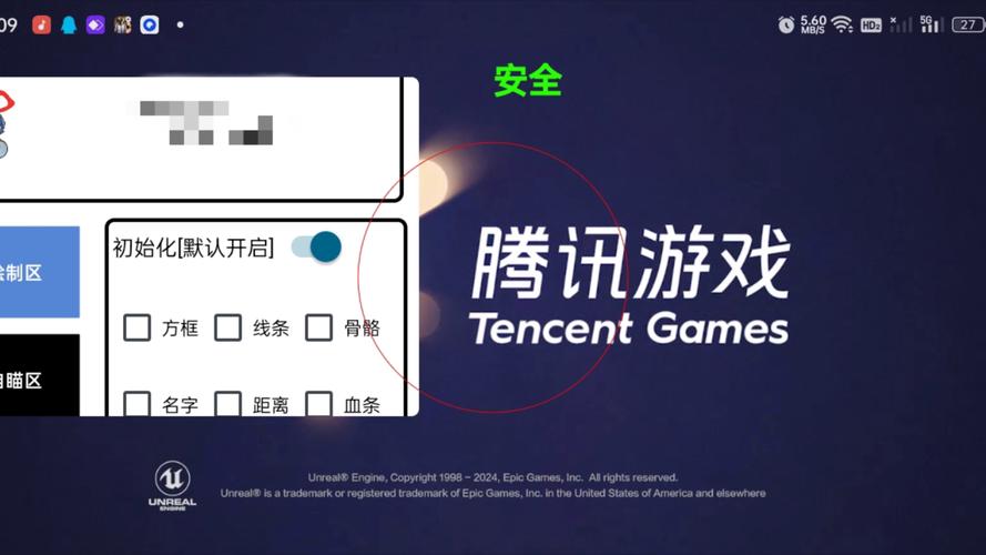 分享干货“微乐捉鸡麻将小程序开挂神器下载安装	”开挂(透视)辅助教程-第1张图片