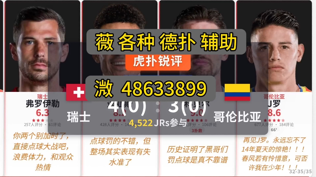 辅助神器“wepoker德州辅助透视”开挂(透视)辅助-第1张图片