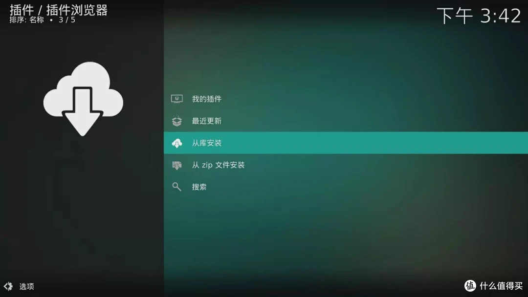 教程分享“We-Poker透视插件挂”通用版下载教程-第2张图片