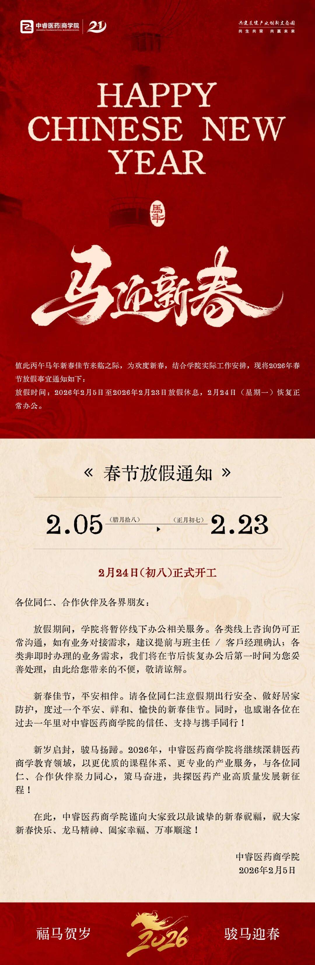 2022快递春节什么时间停运〃2021年春节什么时候快递停运-第1张图片