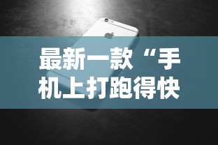万能开挂辅助“手机麻将万能挂下载安装”(透视挂)详细用法教程-第1张图片