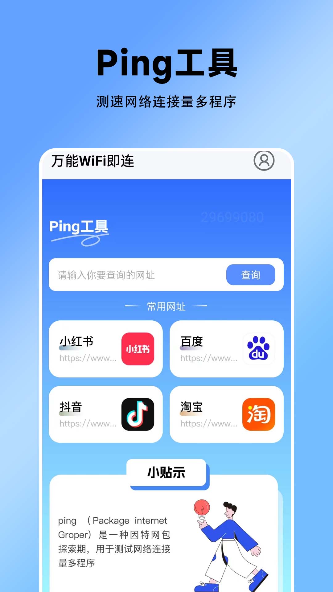万能开挂辅助“手机麻将万能挂下载安装	”(透视挂)详细用法教程-第2张图片