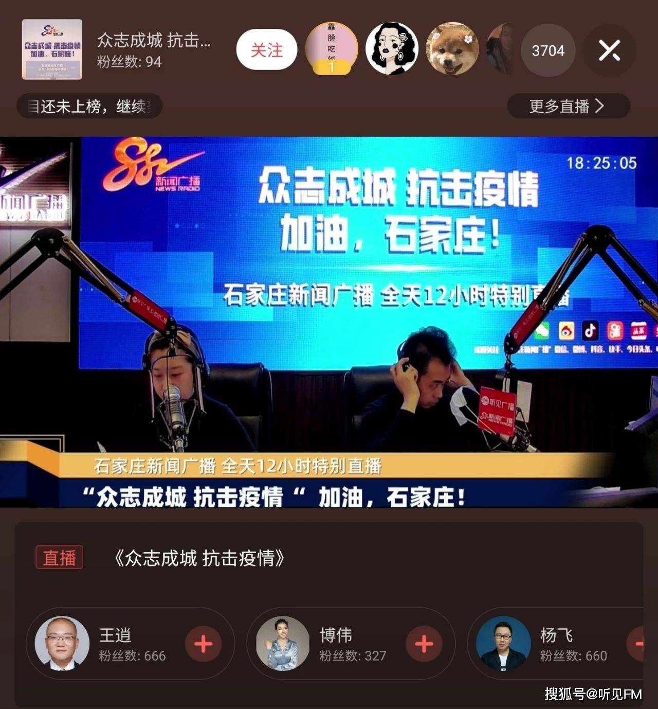 【河北最新封城消息/河北最近封城消息】-第1张图片