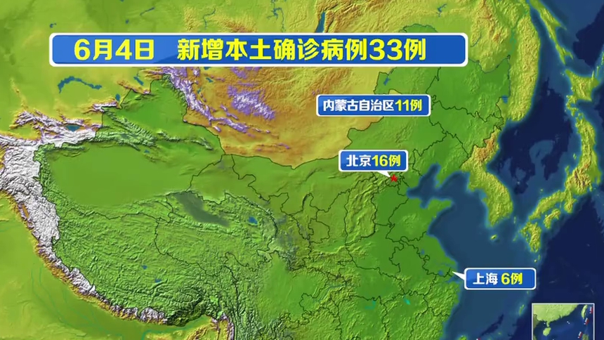 31省份新增本土确诊55例河南33例︰(河南省新增本土确诊病例41例)-第2张图片