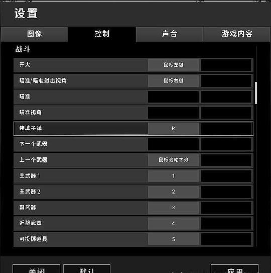 必看教程“微乐捉鸡开挂安卓系统免费+透视挂	”开挂辅助软件教程-第1张图片