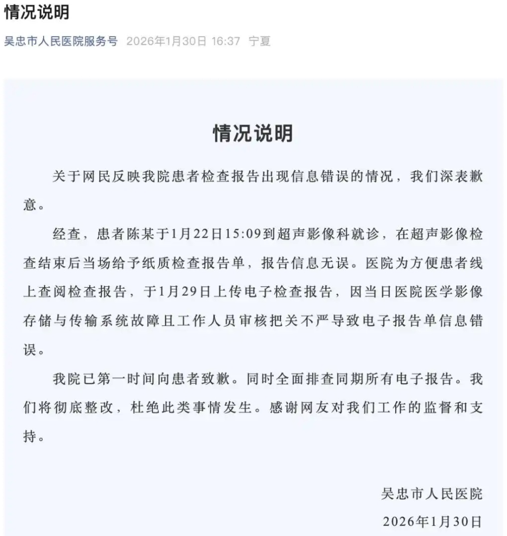 【北京今日新增病例/北京今日新增病例最新消息】-第2张图片
