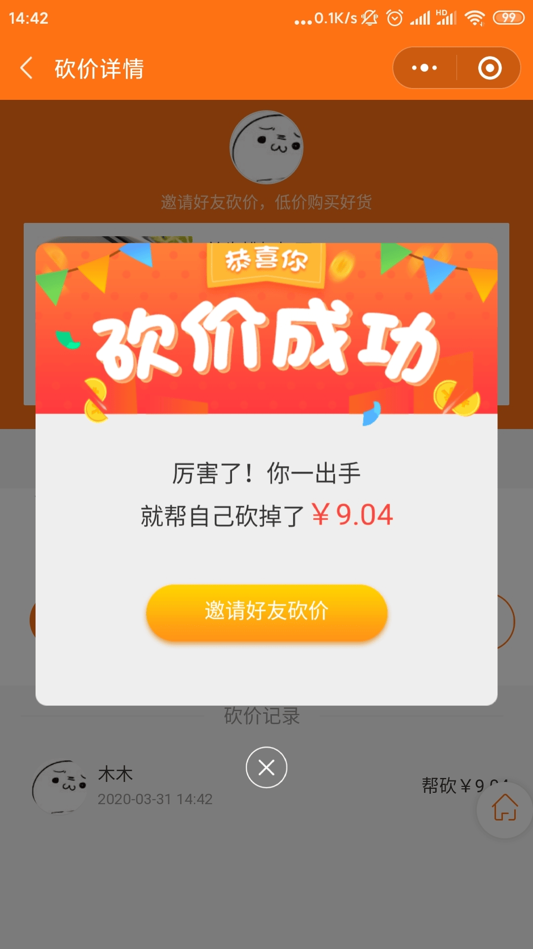 [教程经验]微信小程序家乡大贰拿好牌	”最新透视辅助软件详细教程官方版下载-第2张图片