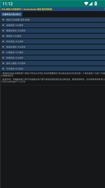 玩家攻略“wepoker辅助透视软件	”万能开挂器（确实有挂）-第1张图片