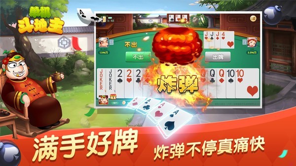 3分钟教程“边锋斗地主可以控制牌吗”2026透视开挂-第2张图片