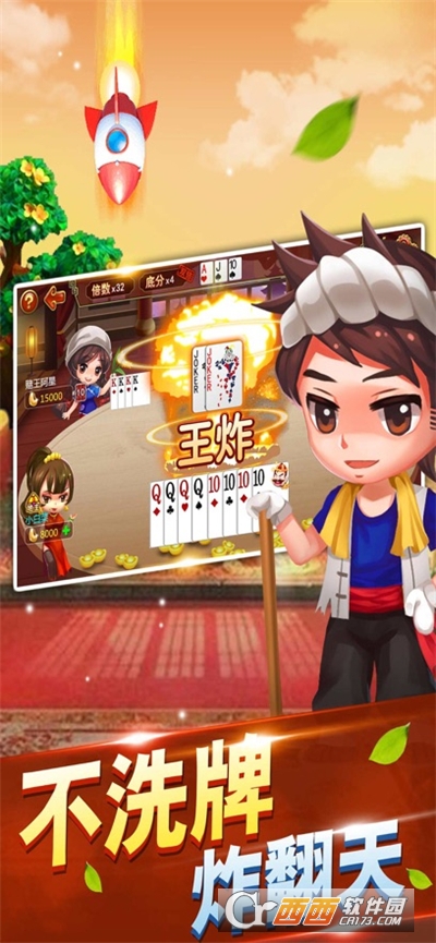 一键必胜“哈灵麻将外卦神器免费版	”揭秘透视辅助万能挂用法-第2张图片