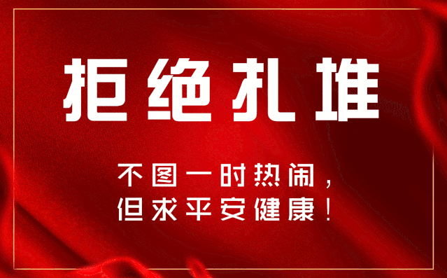 「赵县疫情最新消息」〃赵县新冠肺炎疫情实时动态-第1张图片