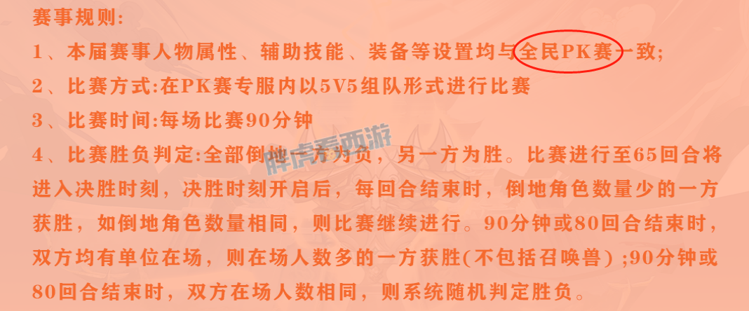 辅助分享“三哥玩十三张开挂神器”详细教程辅助工具-第1张图片